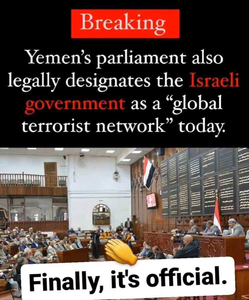 Israel terror yemen